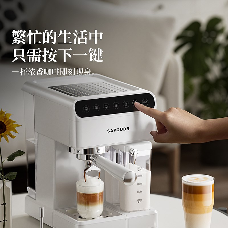 赛普达ET65h咖啡机全半自动萃取浓缩打奶泡小型家用办公室意式蒸