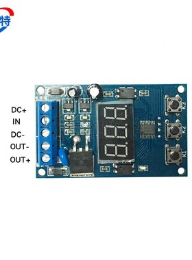 12V 24V MOlS管控制板代替继电器模块 触发循环定时延时开关电路