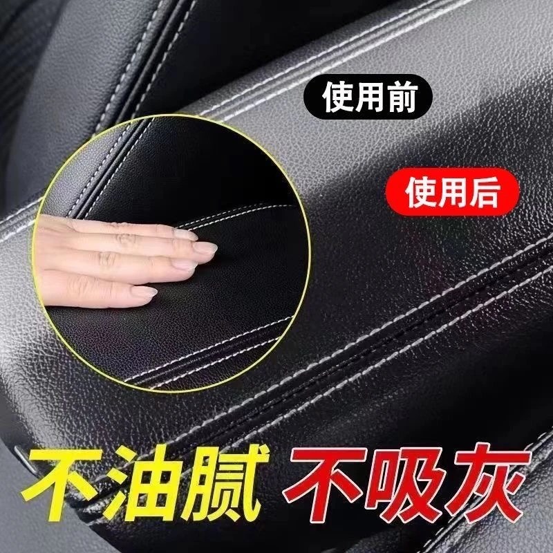 【下单立减50h】汽车内饰护理翻新膏保养膏皮革保养油无色清洁膏H