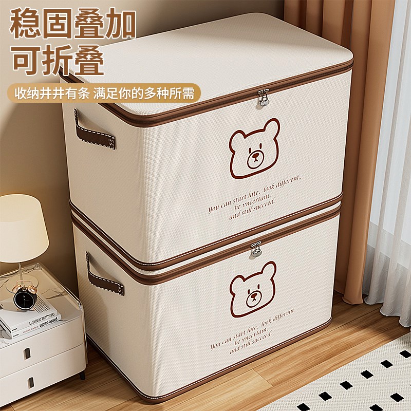 可视带锁收纳h箱衣柜百纳箱分格衣物玩具收纳大容量折叠带盖整理