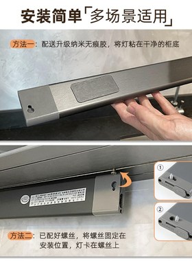 小山丘餐边柜灯带接线橱柜灯玄关酒柜220v插电式ledX人体感应灯条