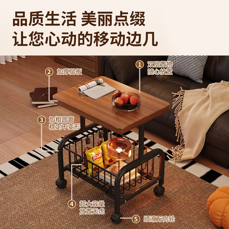 可移动小推车沙发j边几床边置物架高茶几桌子客厅零食出租屋床头