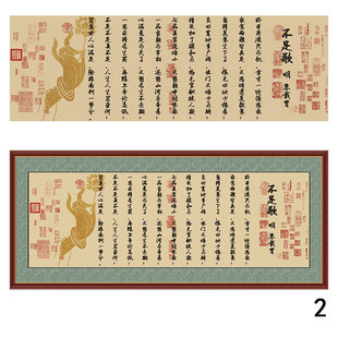 新中式 不足歌 装饰画防水自粘办公室客厅沙发背S景墙挂画替换画