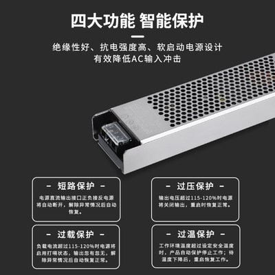 灯带灯箱变压器22l0转12V低压24伏开关电源led线条线型线形线性灯