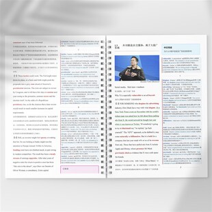 经济学人英语外刊o精读考研四六级雅思托福英语阅读笔记