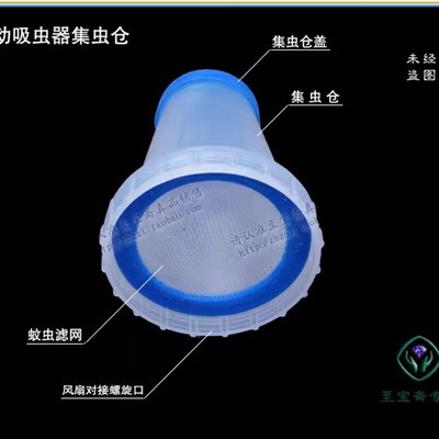 疾控电动吸蚊器h可充电吸虫器监测捕蚊器萤火 手持移蚊器DX3V北京