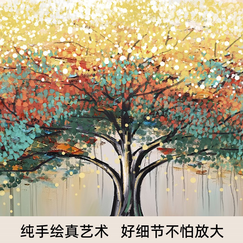 发财树客厅油画背景墙r定制大气沙发壁画村油画大芬装饰画挂画图片