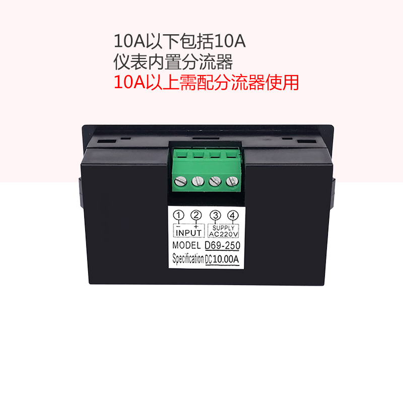 1a10a20a50a100a200ua直流数显电流表正负检测仪AC220V电源D69-25