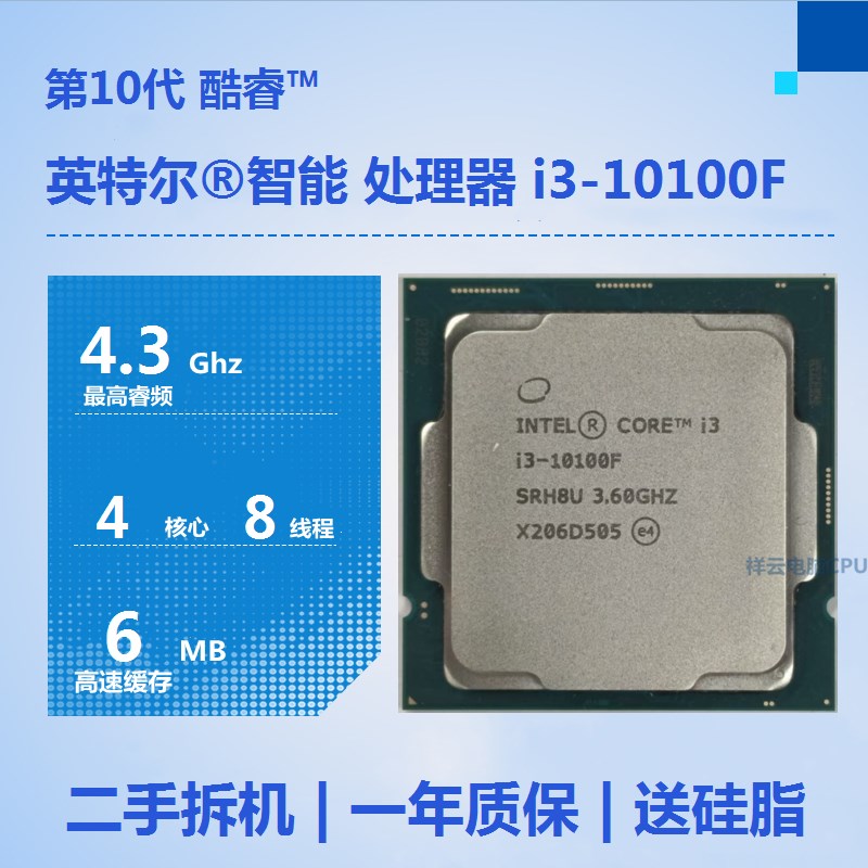 i3 10100F 10105F i5 10400F 10600KF H10500 11400F 11600KF CPU
