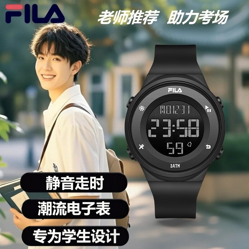 FILA斐乐夜光电子手表运动简约防水初高中大学生男女腕表礼物6557