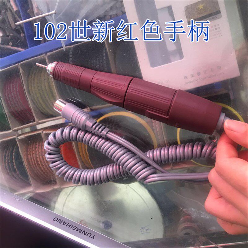 102世新手柄雕刻机t打磨机手柄102L打磨机手柄配件
