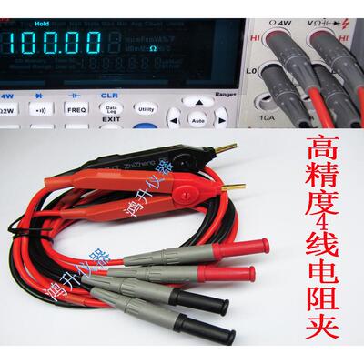 riHIOKIRM3544 RM3548 RM3545 3541微低电阻计测试线
