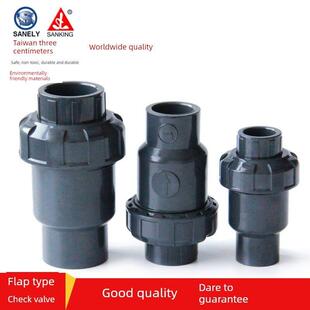 台湾三厘PVC止回阀UPVC单向阀止逆阀翻板式化工级塑料阀品牌