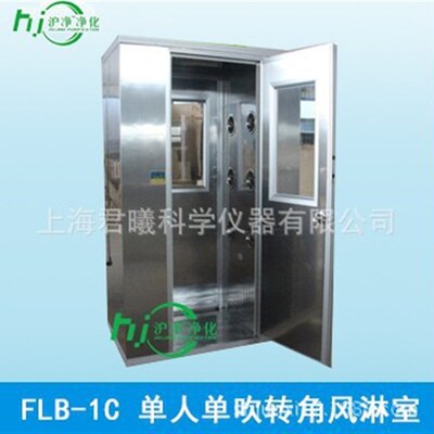 上海苏净 沪净净化 FLB-1C 双人单测风淋室