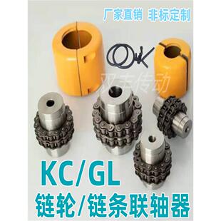 45钢炼轮式 8018 5016 6020 8020电机钢靠背轮 6018 kc联轴器炼条式