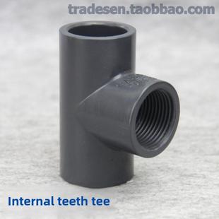 三厘PVC内牙三通塑料内丝三通国标塑料给水管UPVC内螺纹三通接头
