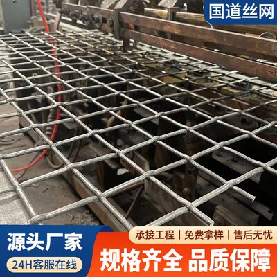 矿用轧花波浪形锚网煤矿液压支架防护网柔性防护网巷道假顶锚网