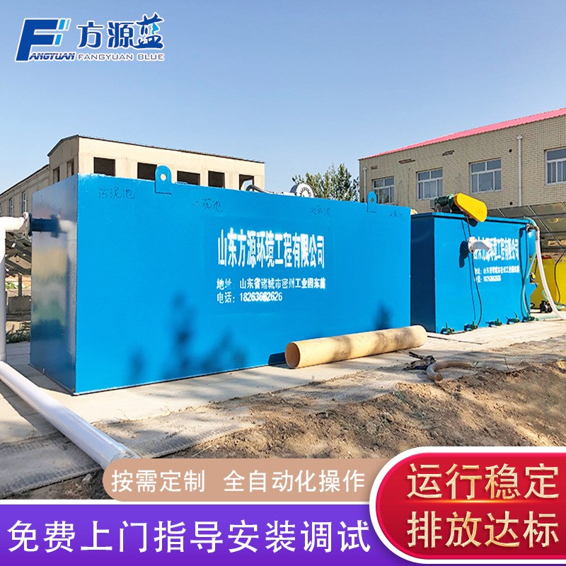溶气气浮机 屠宰场养殖场污水处理设备 门诊生活污水处理设备