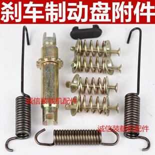 小装载机铲车刹车片调节螺丝 定位簧回位弹簧 鼓刹制动盘稳钉拉簧