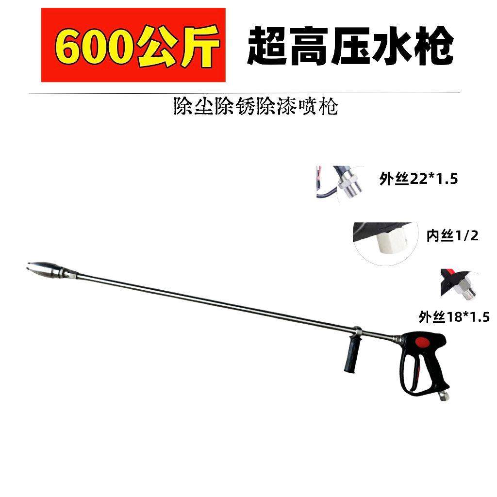 意大利AR500公斤超高压水枪 进口超高压清洗机除锈油漆面水枪枪头,3C数码配件,USB多功能数码宝,淘宝优惠券,粉丝福利购,淘宝优惠卷