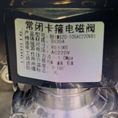 常闭卡箍电磁阀B81MS20-10SAC220VB1   B81MS25-10SDC24VB1