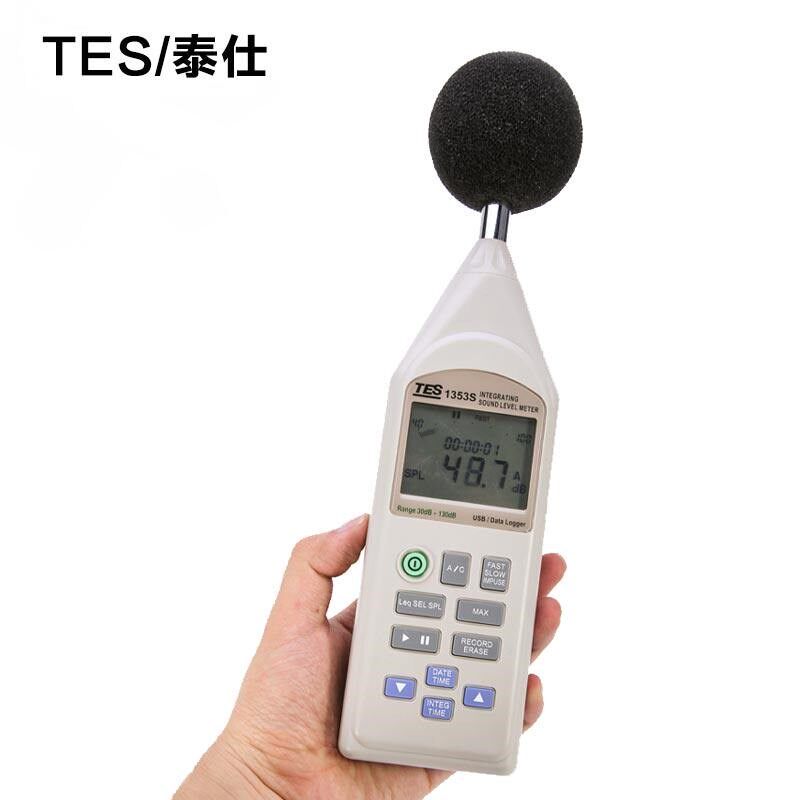 台湾泰仕TES-1353S音频分析测试仪数字式噪音计声级计分贝仪