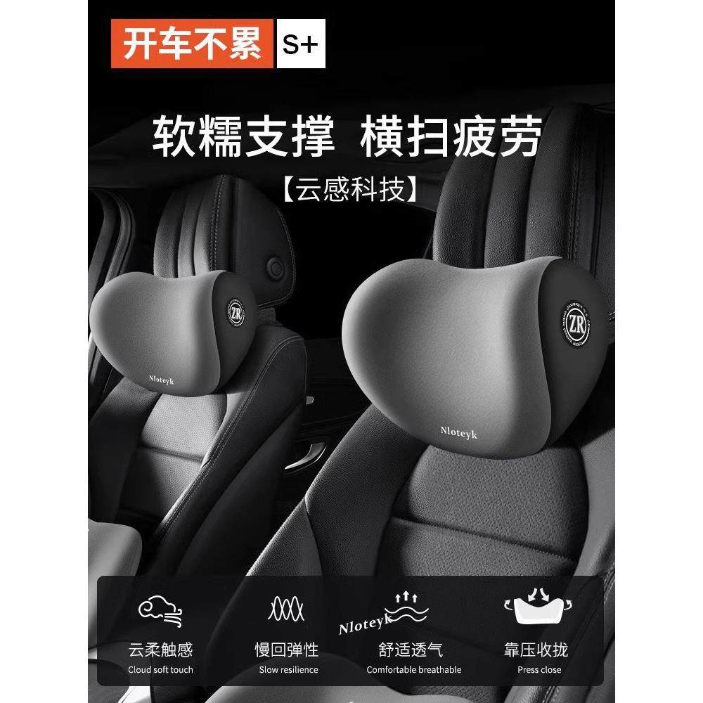汽车头枕车内驾驶座椅车用靠枕记忆棉车载一对车枕护腰靠头护颈枕,3C数码配件,USB多功能数码宝,淘宝优惠券,粉丝福利购,淘宝优惠卷