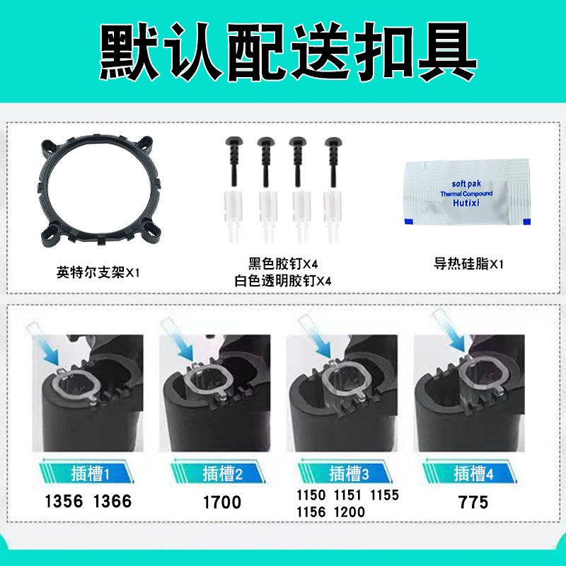 电脑双塔4热管1700CPU散热器9CM静音AMD1150风冷i3i5散热风扇PWM
