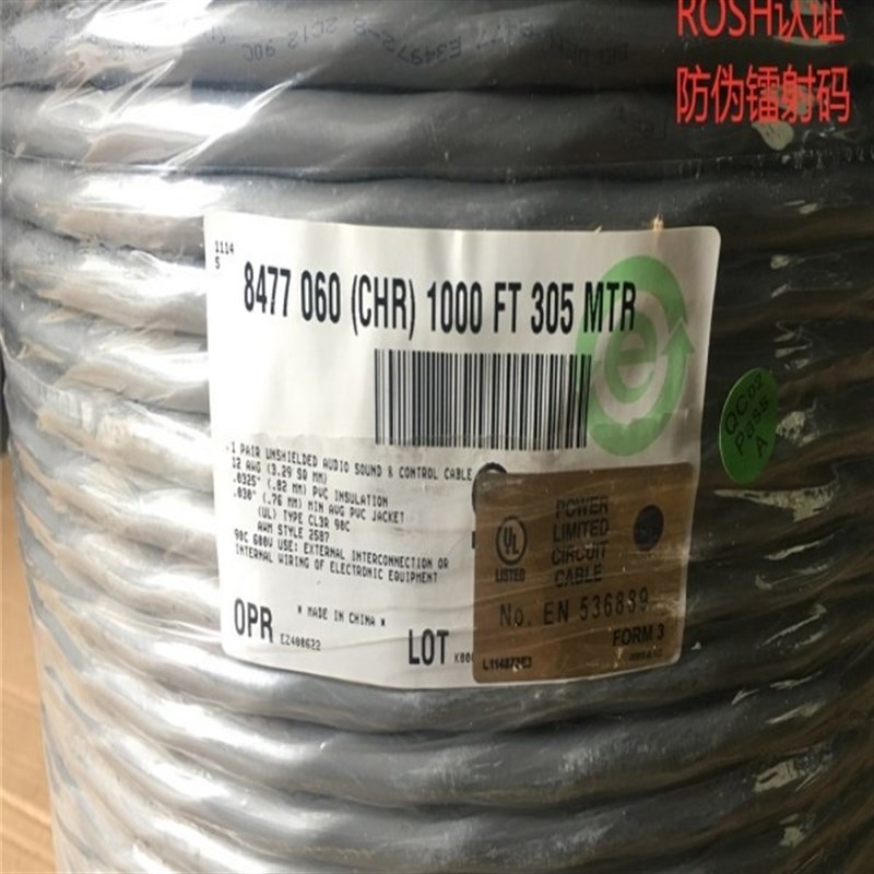 Belden百通线缆8477音响喇叭扬声器多股绞合镀锡铜软导体2*4平方图片