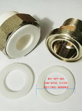 DN15DN20DN25DN32DN40DN50DN60PPR活接垫圈内外牙铜铁活接垫片