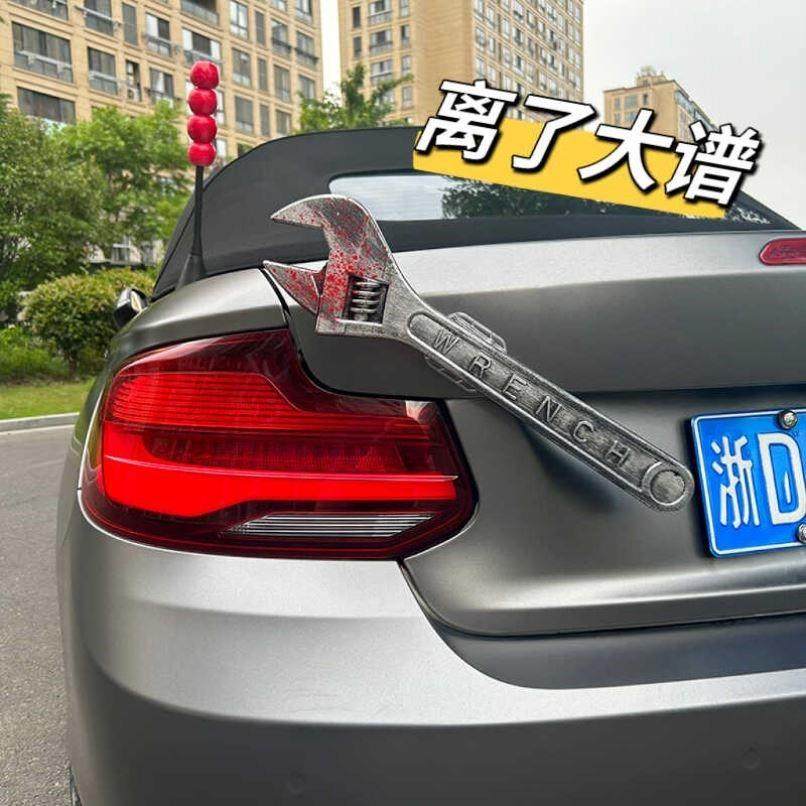 搞怪大扳手车尾挂件车外离谱摆件车载后备箱夸张装饰汽车内饰品,3C数码配件,USB多功能数码宝,淘宝优惠券,粉丝福利购,淘宝优惠卷