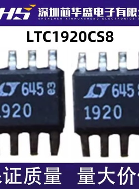 LT1920CS8 LTC1920CS8 LT1920 可编程仪表放大器芯片 SOP-8封装