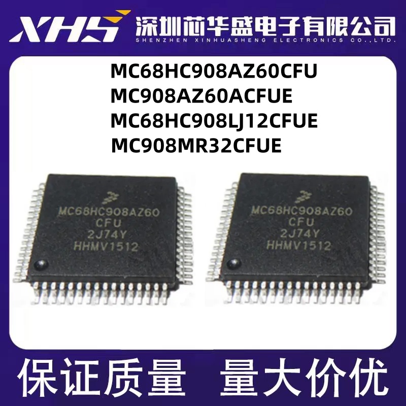 MC68HC908AZ60CFU ACFU LJ12CFUE MC908AZ60ACFU ACFUE MR32CFUE