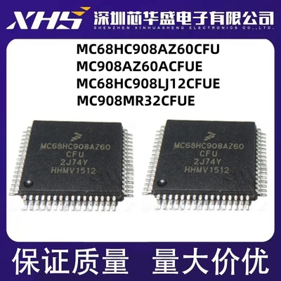 MC68HC908AZ60CFU ACFU LJ12CFUE MC908AZ60ACFU ACFUE MR32CFUE