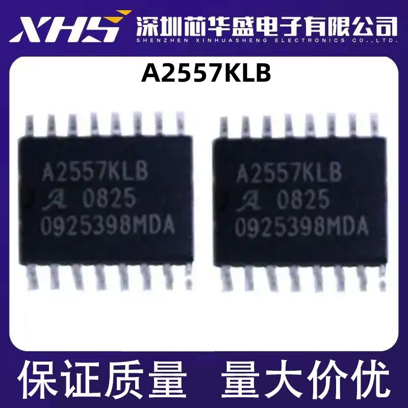 全新正品 A2557 A2557KLB SOP-16脚 原装现货 汽车芯片 热卖