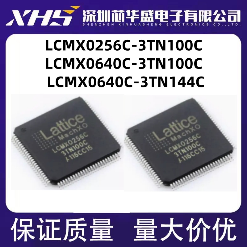 LCMX0256C-3TN100C LCMX0640C-3TN100C QFP100 3TN144C QFP144