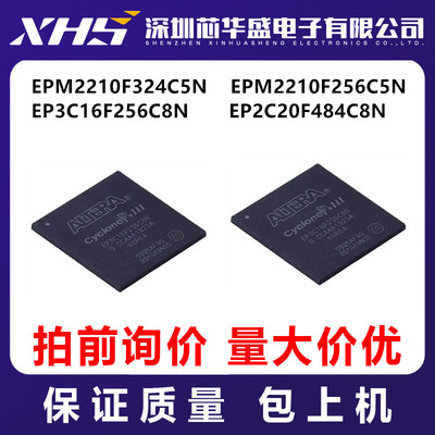 EPM2210F324C5N EPM2210F256C5N EP3C16F256C8N EP2C20F484C8N