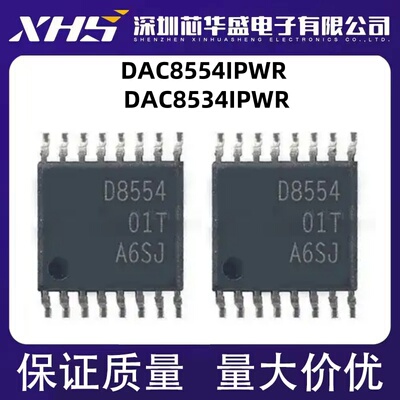 DAC8554IPWR D8554 DAC8534IPWR D8534I TSSOP16 数模转换器芯片