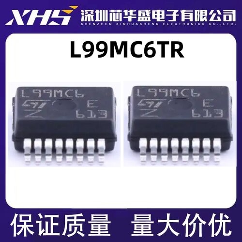 全新 L99MC6TR L99MC6T L99MC6 SSOP16 电机驱动芯片