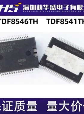TDF8546BTH 8546TH 8546TH/N2 8541TH/N3 /N2 TDF8546ATH/N1