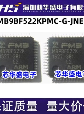 MB9BF522KPMC-G-JNE2 单片机芯片 QFP-48 丝印MB9BF522K 质量保证
