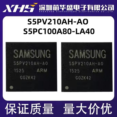 S5PV210AH-AO S5PV210AH-A0 S5PV210AH S5PC100A80-LA40 BGA