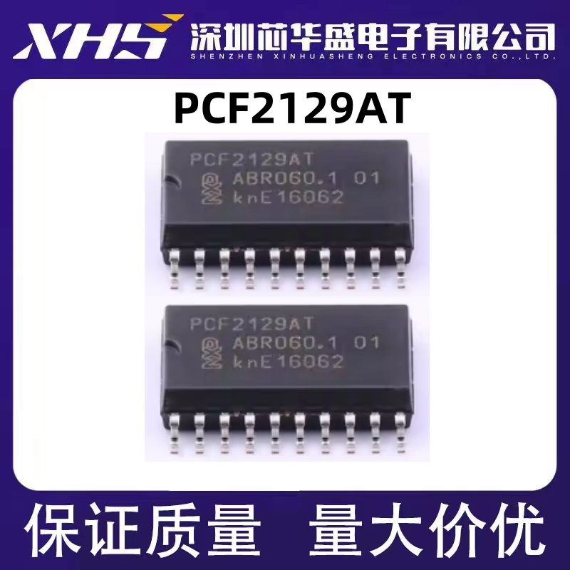 全新 PCF2129 PCF2129AT SOP-20贴片IC芯片 实时时钟IC芯片