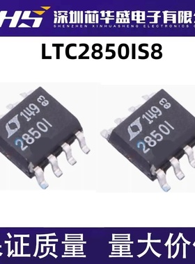 LTC2850 LT2850 LTC2850IS8 CS8 LT2850IS8 LT2850I 2850I SOP8