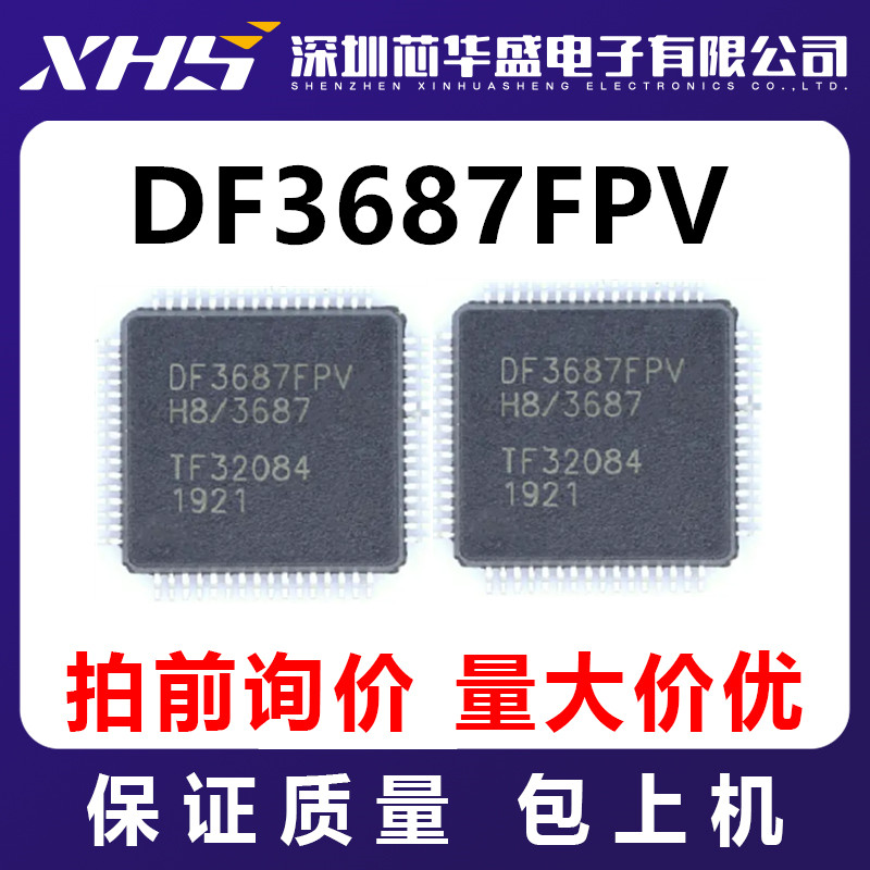 DF3687FPV