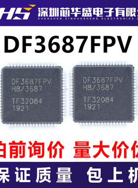 DF3687FPV