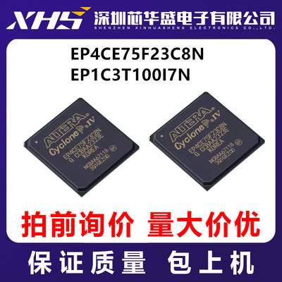 EP4CE75F23C8N EP1C3T100I7N