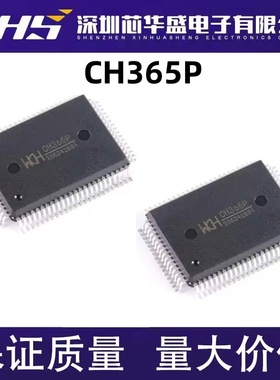 全新原装 CH365 CH365P PQFP80 贴片 连接PCI总线的通用接口芯片