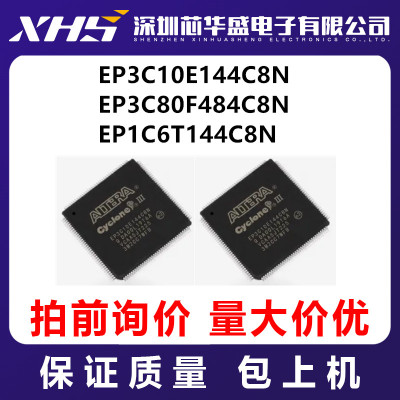 EP3C10E144C8N EP3C80F484C8N EP1C6T144C8N