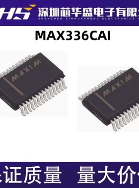 MAX336 MAX336CAI 全新 原装正品热卖 质量好
